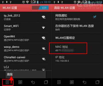 如何查看手机mac地址 iPhone和Android手机查看MAC地址的方法