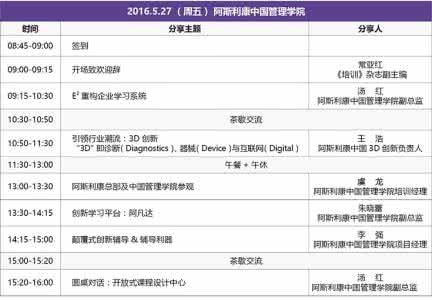 2016安全生产培训试题 2016《培训》直达号