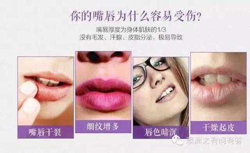 小蓝罐润唇膏使用方法 健康提醒:润唇膏每天使用最多别超过3次