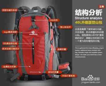 十大登山包品牌排行榜 登山包什么牌子好