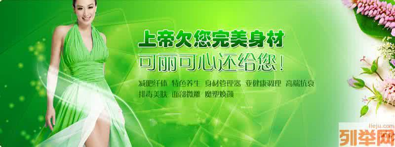 社区戒毒康复人员守则 “8戒”减肥守则 21天让你速瘦