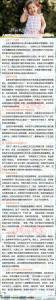 一颗开心果多少克 八种开心家教方式给孩子一颗快乐的心