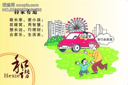 电热水器怎么用最省电 持家有道 持家有道 家用电热水器省电四妙招