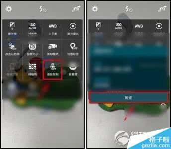 三星s5拍照 三星s5拍照 三星s5语音拍照怎么使用？三星s5语音拍照使用教程
