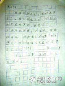 七年级英语作文范文 七年级开学第一天作文范文 开学第一天