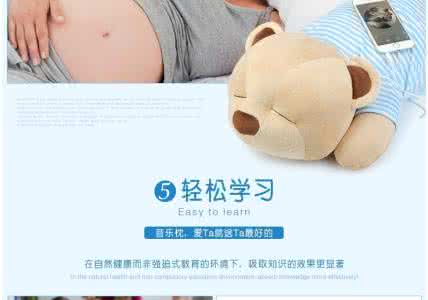 护颈枕有什么好处 音乐枕头的好处 音乐枕头有什么功用