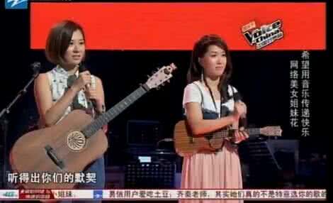 2014中国好声音第三季 2014中国好声音第三季之Robynn和Kendy《思念是一种病》_思念是一种病原唱