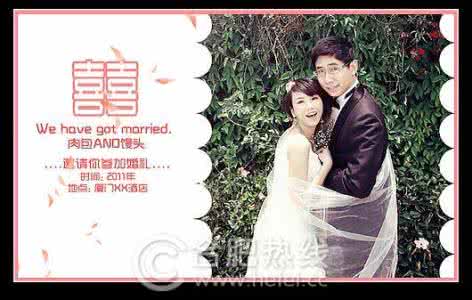 裸婚时代 裸婚时代 裸婚时代美图秀秀教你打造低碳电子喜帖
