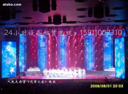 东盛辰光影视有限公司 制作：辰光幕影2014春节祝贺歌曲【FLASH 绝品音画】