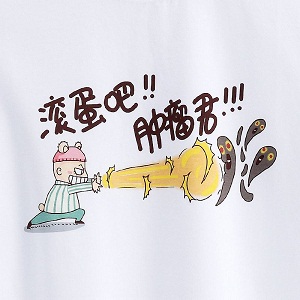 子宫肌瘤 算肿瘤不 破译中医千古疑问 ——肿瘤到底是什么+子宫肌瘤不要轻易去割掉，割掉很可怕，为什么呢...