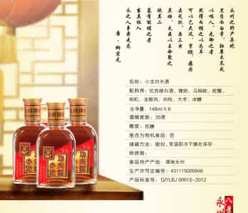 滋阴壮阳药酒配方 滋阴壮阳药酒配方有哪些