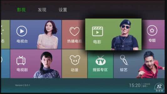 智能电视应用软件 智能电视安装什么软件好？十大应用推荐 - 头条网(toutiao.com)