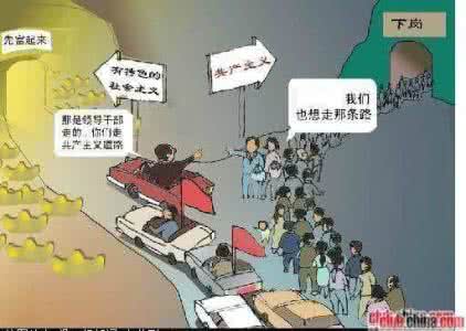 中国的贫富差距有多大 中国贫富差距有多大 中国的贫富差距到底有多大？