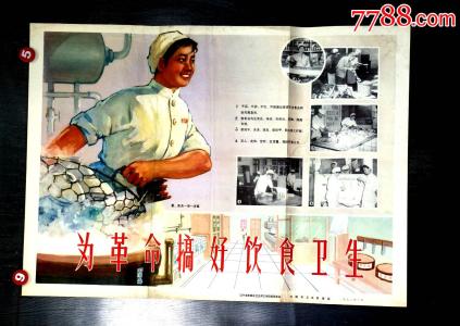 女团成员罹癌退团 从我变成药罐子、先生罹癌,谈我家的饮食革命