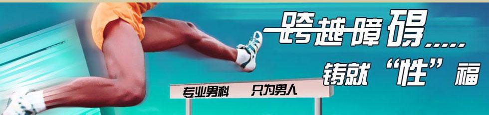 祛斑最安全可靠的方式 男人怎么解决阳痿最安全可靠