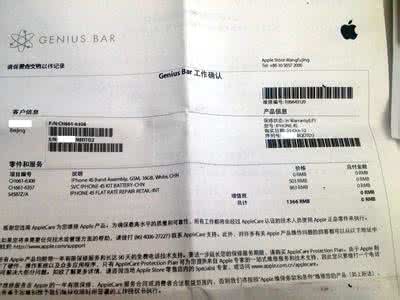 iphone6s售后维修 iphone6s港版售后维修注意事项汇总