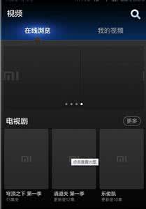 红米手机通话时黑屏 红米手机通话时黑屏 红米4通话时手机黑屏怎么回事