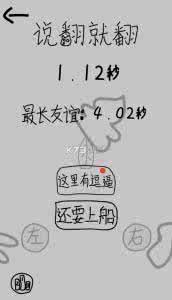 qq备注后面有个小船 qq备注后面有个小船（友谊的小船）qq友谊的小船怎么获得（多聊天