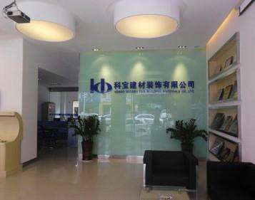 郴州市扶贫开发办公室 郴州市扶贫开发办公室 郴州办公室装修