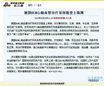 长期服用阿司匹林危害 【用药】如何长期规范服用阿司匹林？