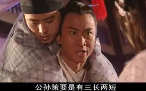 包拯为什么要斩公孙策 包拯与公孙策的真实关系到底是什么