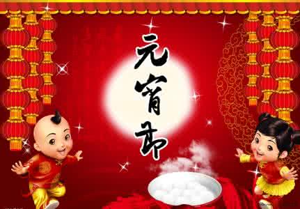 3月3为什么是情人节 元宵节是中国情人节吗