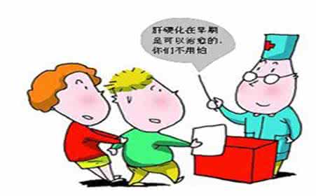 肝硬化特效药 肝硬化防护要点【健康常识】