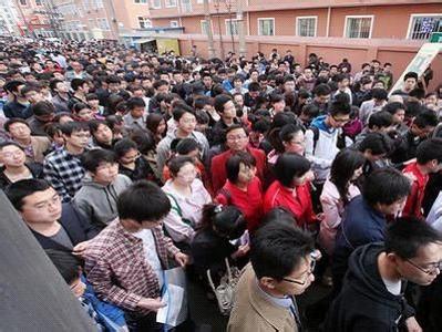 参加公务员考试条件 参加公务员考试的条件 你为什么要参加公务员考试