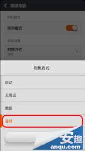 苹果关闭相机声音 苹果手机关闭相机声音 红米3手机怎么关闭相机声音?