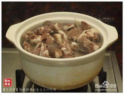 广东羊肉煲的做法大全 羊肉煲：以御寒的名义大口吃肉