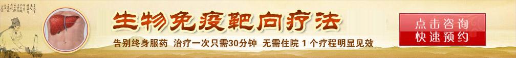 肝硬化和肝纤维化 肝纤维化和肝硬化 国家级名医，治疗纤维化、肝硬化、肝腹水的中药配方，收藏起来！