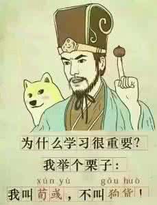 物质决定意识要求我们 决定你高度的,是你对自己的要求!