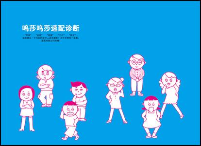 性格互补好还是相似好 恋爱到底是性格相似好还是性格互补好？