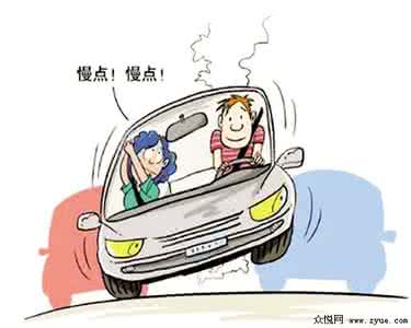 汽车驾驶员合理化建议 资深驾驶员对新手开车的一些建议 