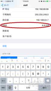 无法连接到app store AppStore无法连接怎么办!两妙招轻松搞定