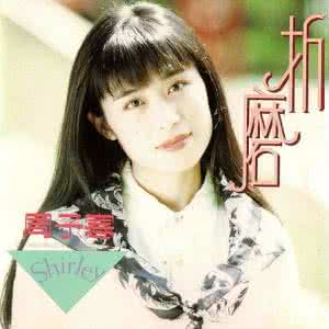 回头一次心痛一次 回头一次，心痛一次······