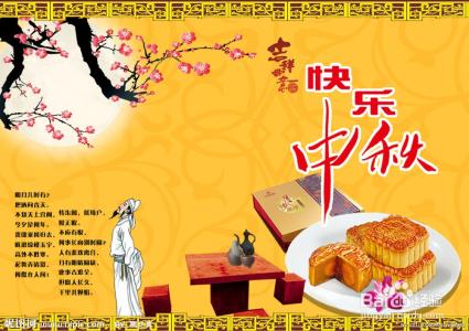 qq个性签名情侣幸福 qq个性签名情侣幸福 幸福的中秋节qq个性签名