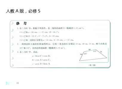 高考数学最后一道大题 一天一道高考数学题16