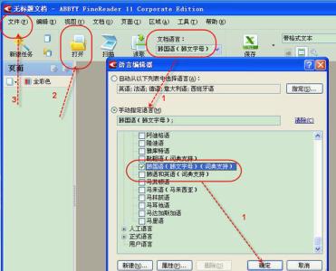 英语世界历史PDF文档 70P