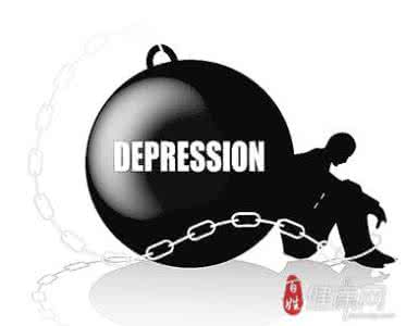 得抑郁症的人最怕什么 了解抑郁症