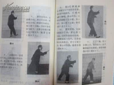 吴氏太极拳 吴氏太极先辈马岳梁揭示太极劲之秘(摘抄)