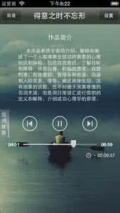 发现自己的优势 成功心理学:怎样发现自己的优势?