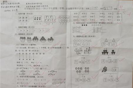 一年级语文试卷分析 2016一年级期中试卷 小学一年级语文期中试卷分析（2016年上册）