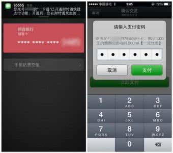 实体娃娃158开箱实测 实测:一个微信可以同时开多少个窗口?