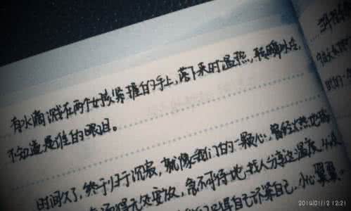 总觉得有一个人在等我 总有一个人，爱你如生命