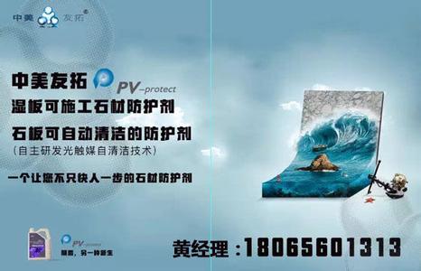 石材水斑 浅谈石材水斑三个诱发原因、两个治理方法及四个预防措施