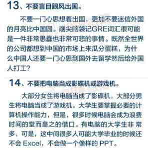 一个牙医的良心忠告 大学生必读【牙医忠告:儿童护牙十条须知】