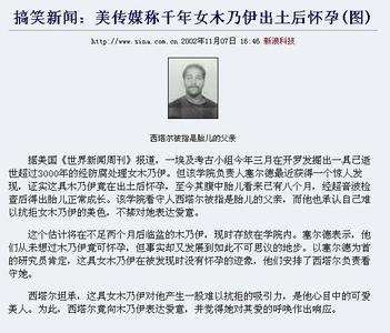保险的十大真相 怀孕的十大真相是什么