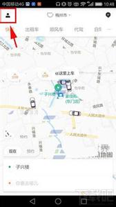 淘宝店铺所在地怎么改 滴滴出行怎么改所在地？