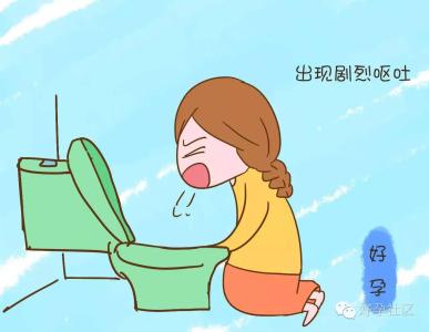 手机突然没信号需警惕 警惕先兆流产的信号